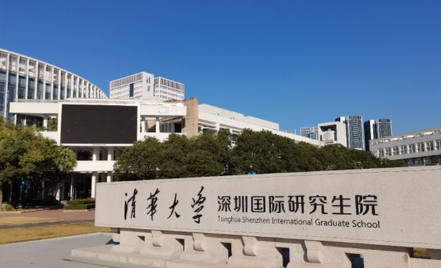 WeMavin Wins the Trust of the World-Class Institution Tsinghua University Shenzhen International Graduate School (SIGS)  Through Unmatched Quality 