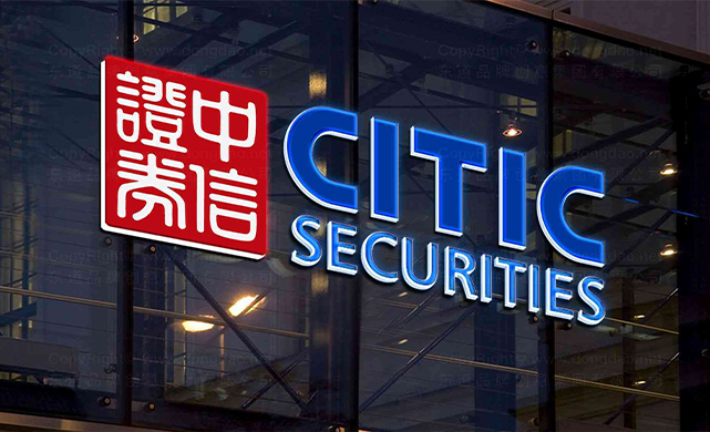 CITIC Securities: Providing Clarity in Securities Reports