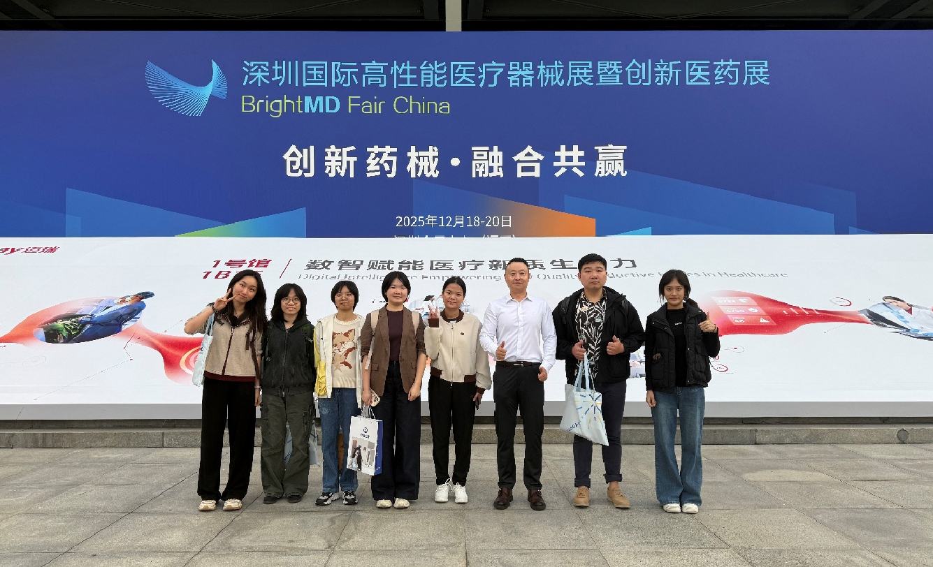 WeMavin Makes Impact at the 2025 BrightMD Fair China, Bridging Global Innovation